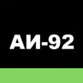 бензин аи-92 купить по цене от  в Ростове-на-Дону