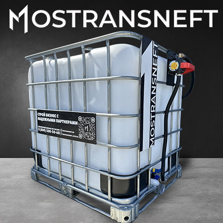 мини азс на 1000л экономического класса 12v купить в Ростове-на-Дону