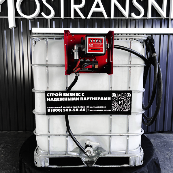 мини азс на 1000л среднего класса 24v купить в Ростове-на-Дону