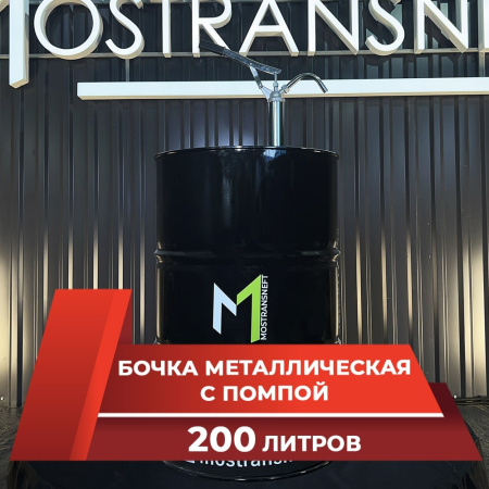 Бочка металлическая 200 литров с помпой черная глянцевая купить в Ростове-на-Дону