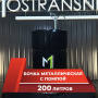 Бочка металлическая 200 литров с помпой черная глянцевая купить в Ростове-на-Дону