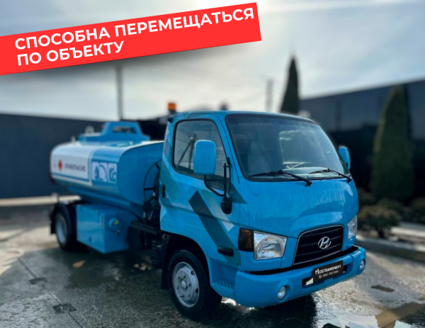 мобильная азс на 5000 литров купить по цене от 2 490 000 ₽ в Ростове-на-Дону