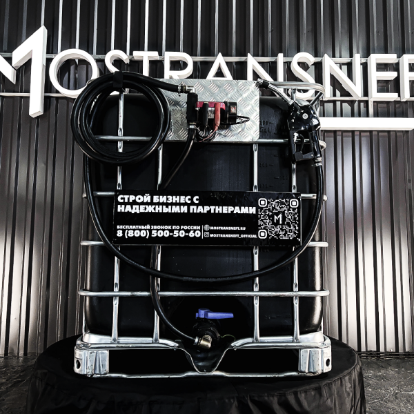 мини азс черная на 1000л экономического класса 220v купить в Ростове-на-Дону