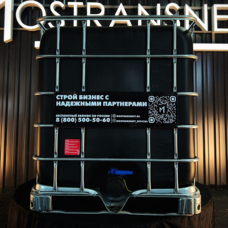 еврокуб черный для топлива на 1000 литров купить в Ростове-на-Дону