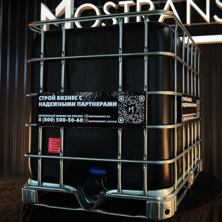 еврокуб черный для топлива на 1000 литров купить в Ростове-на-Дону