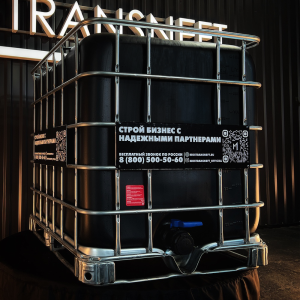 еврокуб черный для топлива на 1000 литров купить в Ростове-на-Дону