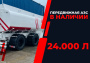 передвижная топливозаправочная станция 24000 литров модульного типа купить в Ростове-на-Дону