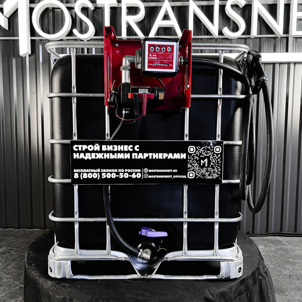 мини азс черная на 1000л среднего класса 24v купить в Ростове-на-Дону